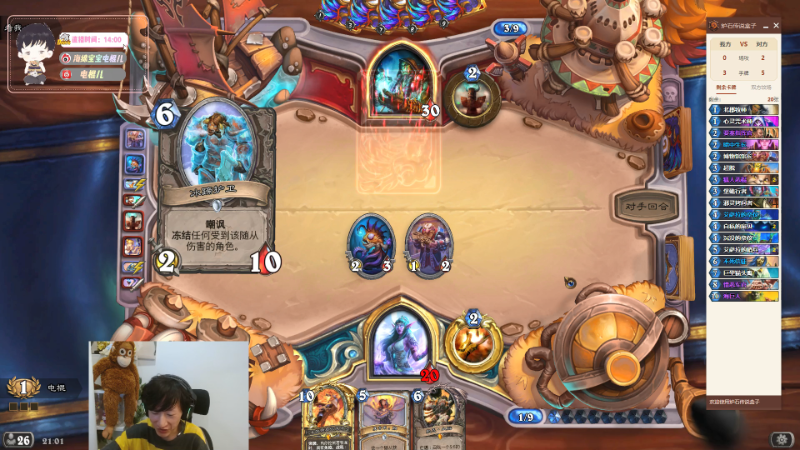 【英雄联盟】电棍的精彩时刻 20220515 21点场