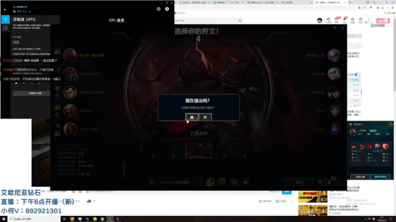 【2022-05-15 00点场】狗康Bfate丶：第一皎月！学技术开心娱乐！