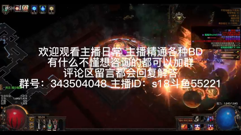 流放之路日常400