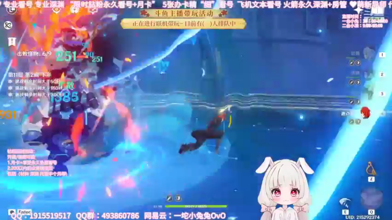 【2022-05-14 23点场】一坨小兔兔OvO：大神带你玩原神-坨小兔
