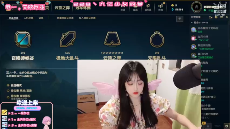 【2022-05-15 19点场】天菜少女涵涵子：在线抓辅助坐牢~