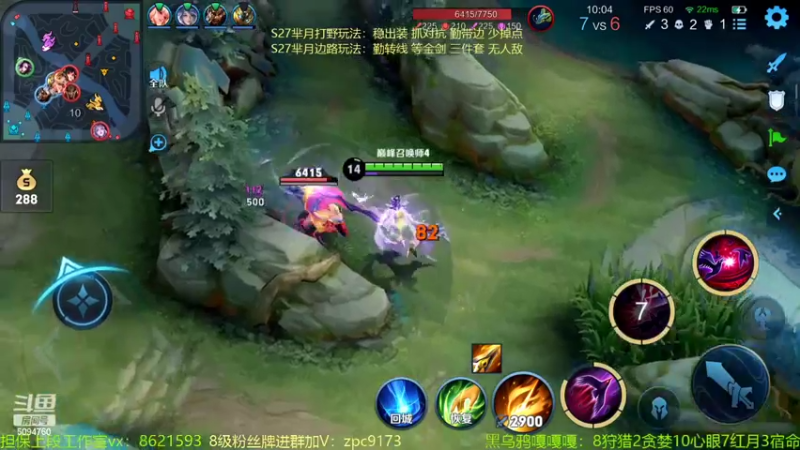 【2022-05-14 23点场】青鸾少年云天河：芈月挑战赛冲刺2300～