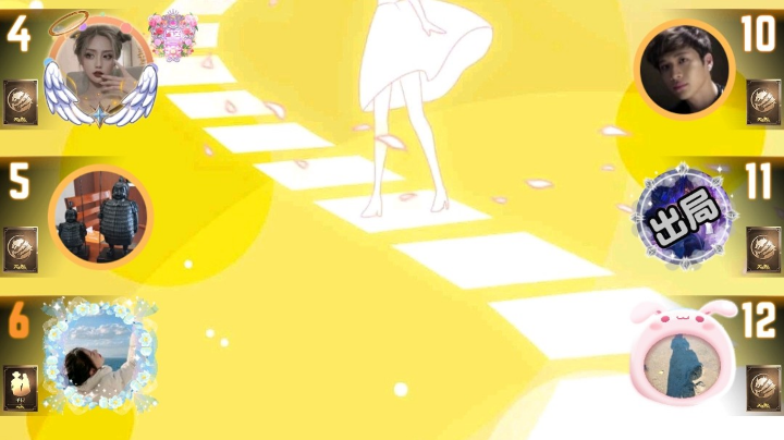 #天天狼人#小丸子