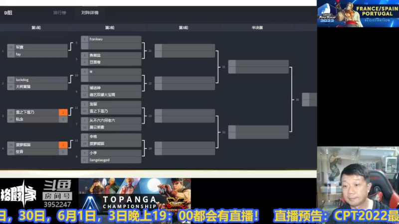 【2022-05-14 19点场】边哥BeenGor：今晚直播：钢头娃，三边，CPT都有