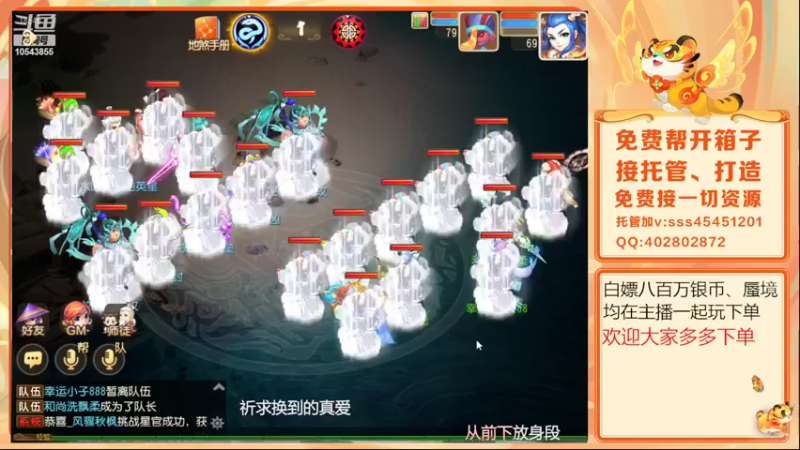 【2022-05-11 18点场】乱码小兄弟：【小奶团】美好的一天从地煞开始