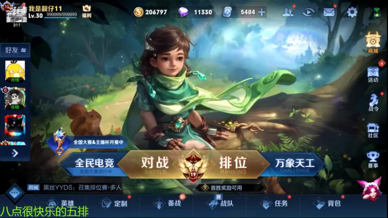 【2022-05-15 18点场】骚白：骚白五排花活系列