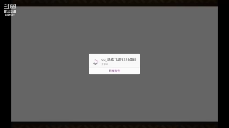 【2022-05-15 16点场】纸鸢飞路：龙之国物语，一起来玩吧。