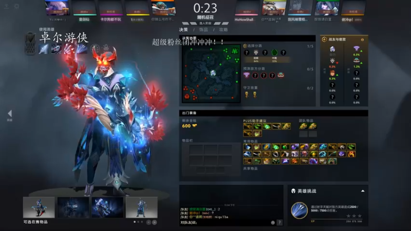 【2022-05-14 23点场】湫汲：哥只是个传说！！！！