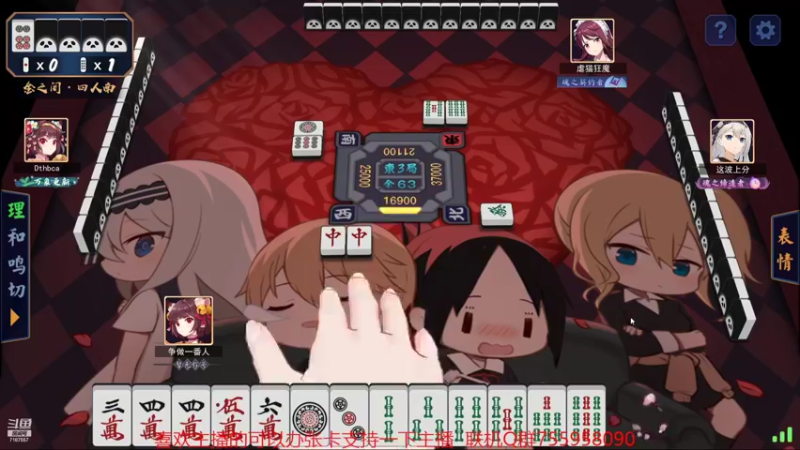 【2022-05-13 17点场】无智的旋律：旋律的联机大厅