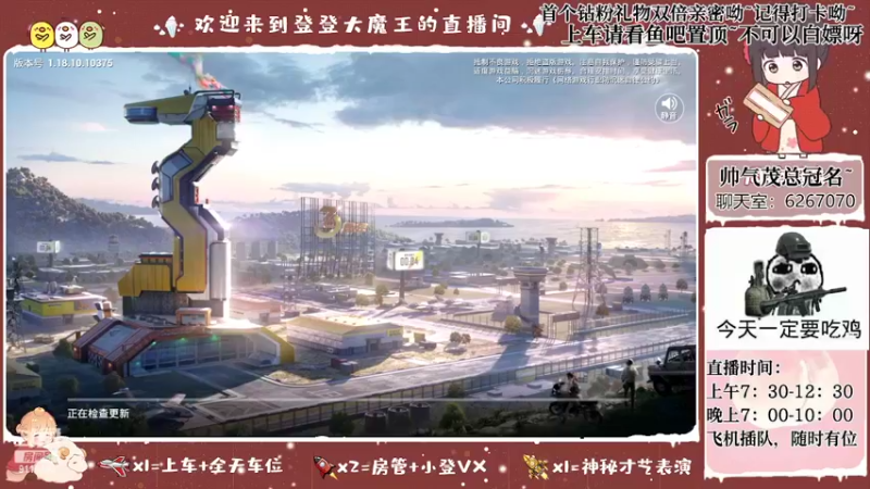 【2022-05-15 07点场】登登大魔王呐：他们为什么上车都不买票？