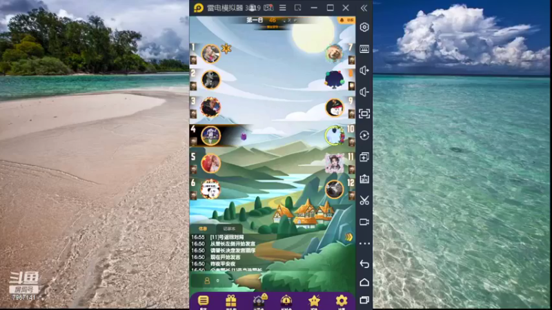【2022-05-14 16点场】向南不难阿：#天天狼人#HappY