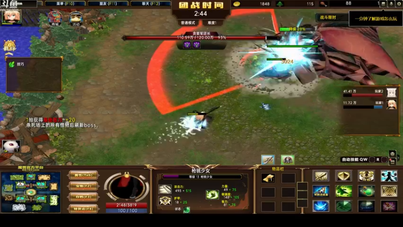 【2022-05-14 05点场】wenshen589：哪有这么容易倒下！