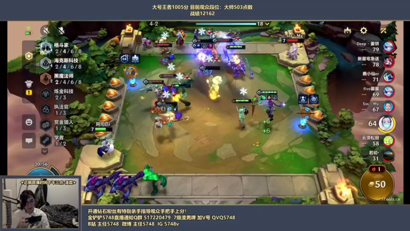【2022-05-15 00点场】主任5748：⚡主任 三分钟教你上王者！