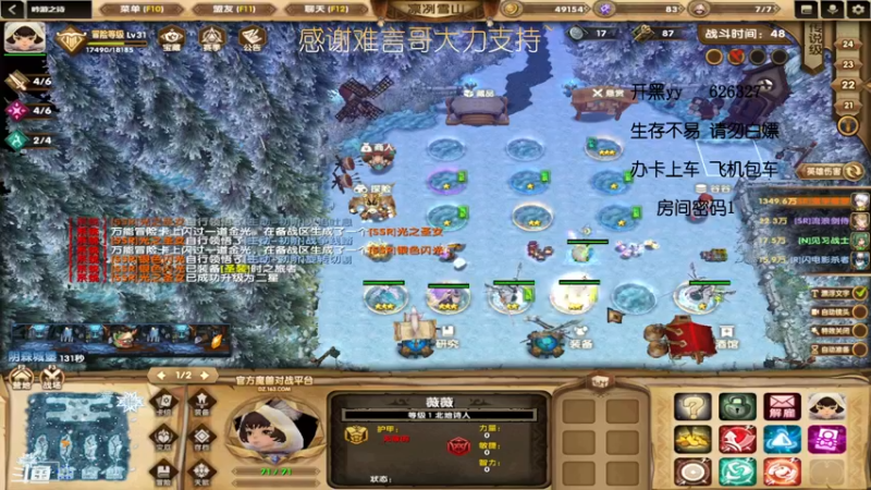 【2022-05-12 15点场】清酒gg阿：吟游之诗：一名合格的肝帝