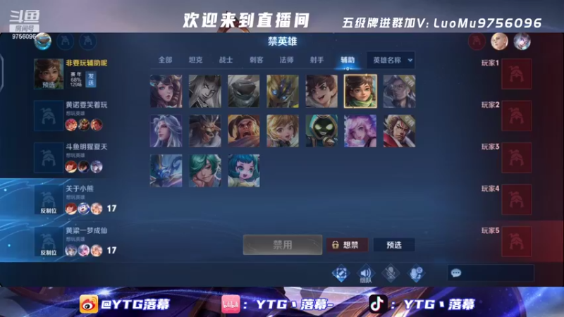 【2022-05-14 23点场】YTG丶落幕：不累了冲国服