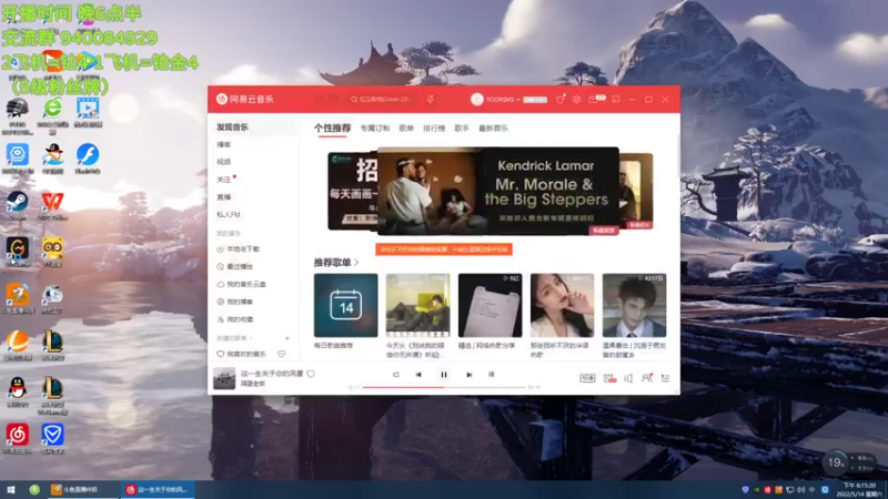 【2022-05-14 18点场】一锤超人0v0：锤石辅助网三上大师