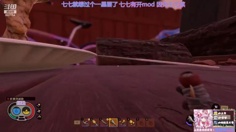 【2022-05-13 22点场】晚安七七Audrey：嘿！七七今天休息哦