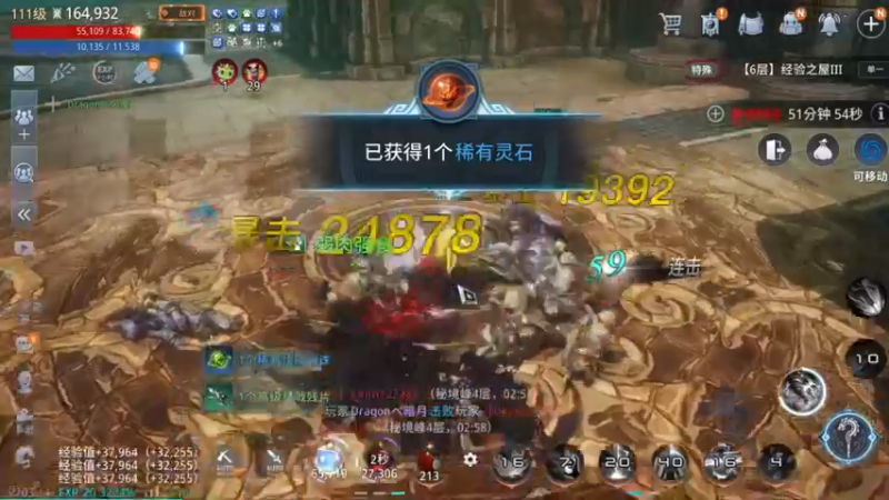 【2022-05-12 03点场】战狼队条子锅锅：传奇4国际亚服，娱乐主播！