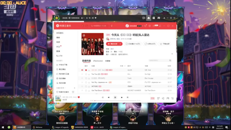 【2022-05-15 14点场】风中追风Fzz1：卷毛：船，辅助！