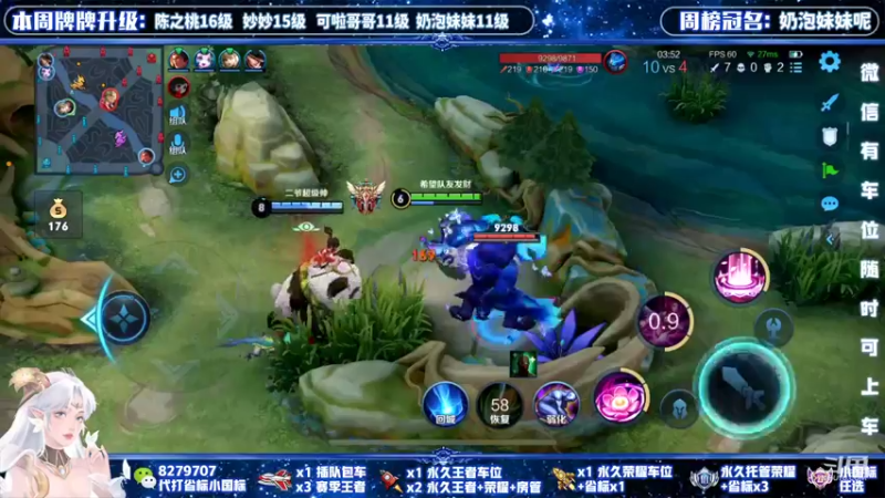 【2022-05-14 16点场】绪伦gg：绪伦：国服貂蝉双系统24h在线带飞