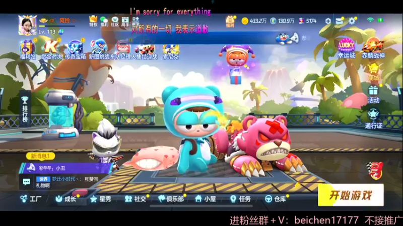 【2022-05-14 02点场】落叶Bm：谢谢叶嫂23级大红牌，么么哒
