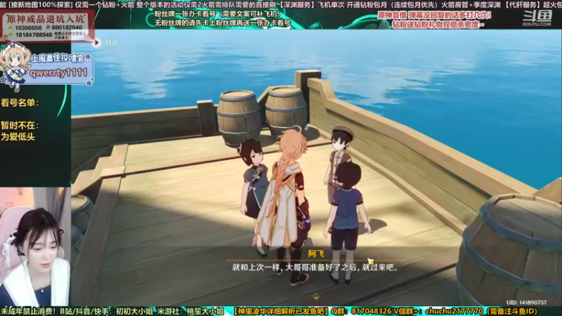 【2022-05-14 22点场】初初大小姐：【粉丝牌一张办卡看号】超强深渊顶级理解