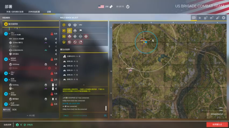 【2022-05-15 01点场】陶可可coco：魔女可 · 不就是车球枪呗