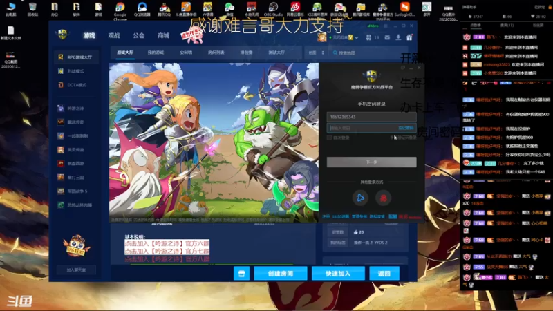 【2022-05-13 01点场】清酒gg阿：吟游之诗：一名合格的肝帝