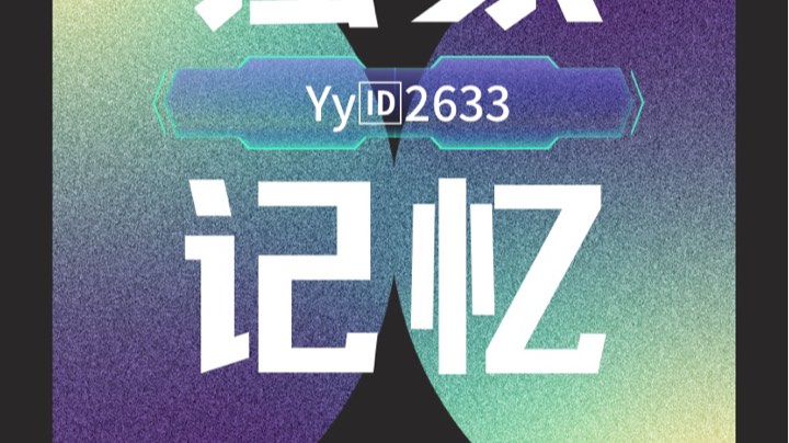 快切2.0真的快乐