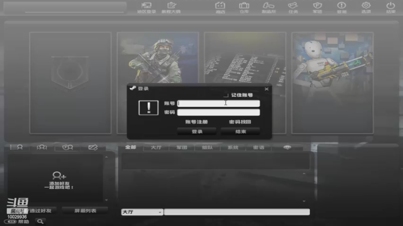 【2022-05-14 08点场】回来看看13：一天一个灾变小技巧