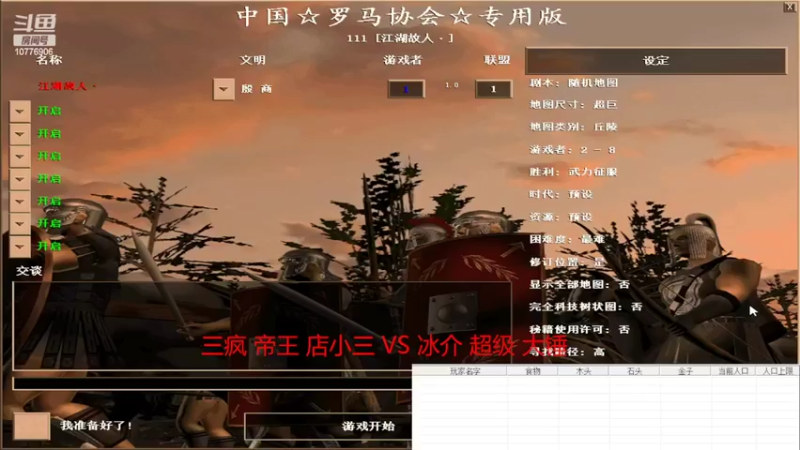 【2022-05-14 14点场】青山锅锅：青山锅锅的直播间