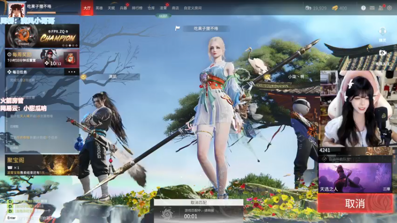 【2022-05-15 20点场】甜瓜不是呆瓜：有头 进来学操作