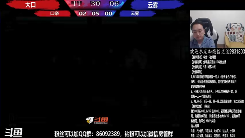 【2022-05-14 21点场】武汉程龙：程龙：拳皇15+98搞起~