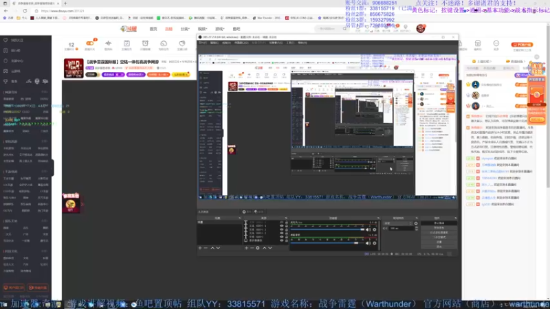 【2022-05-14 20点场】战争雷霆老铁：【战争雷霆国际服】空陆一体仿真战争网游