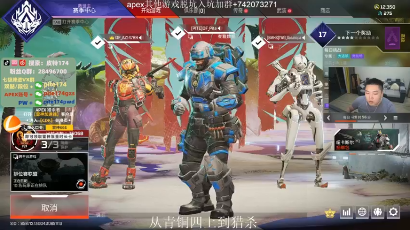 【2022-05-14 21点场】皮特174：全球猎11名，晚上来