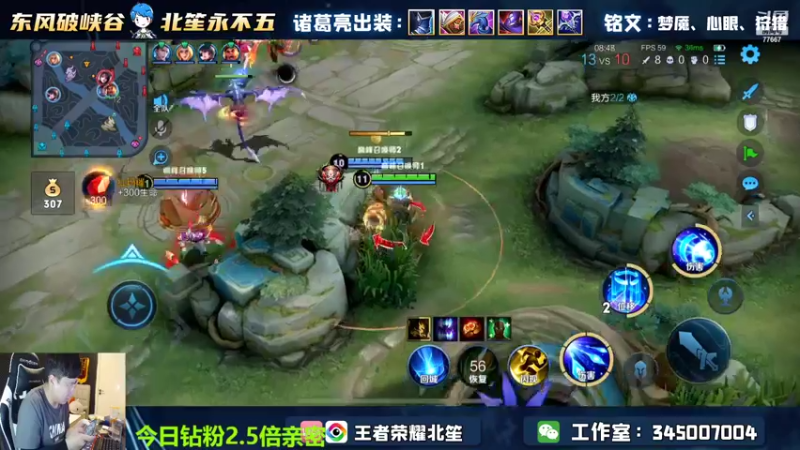 【2022-05-14 22点场】北笙：国标妲己冲鸭