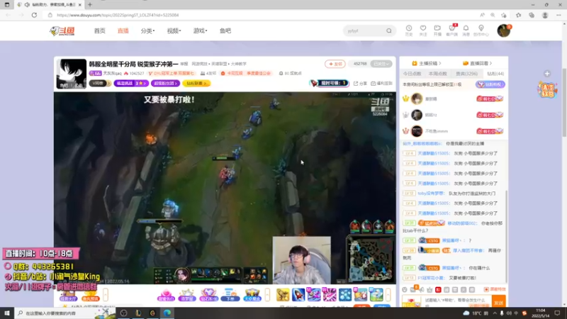 【2022-05-14 11点场】小淘气沙皇king：钻粉大师以下净胜俩把~~~
