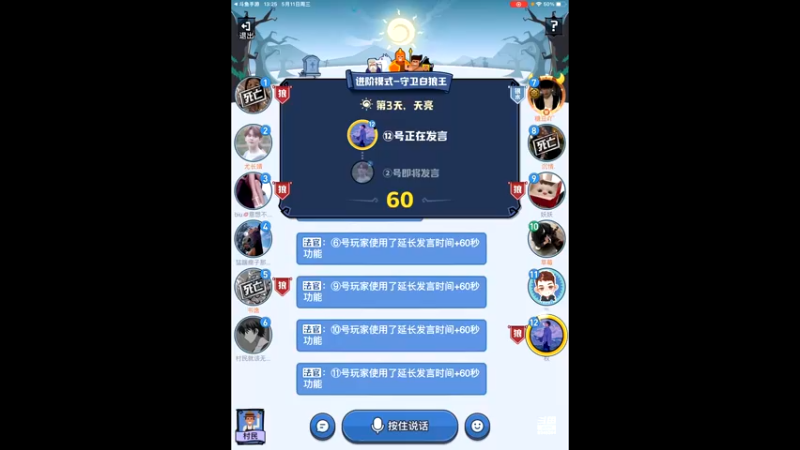 【2022-05-11 13点场】i毛毛虫ovo：白狼王大聪明来了