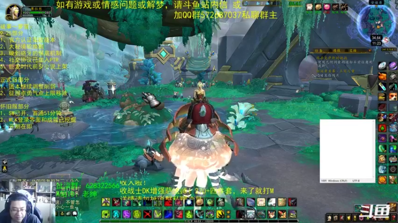 【2022-05-15 11点场】AC绅士向：话痨绅：实验版本？情感天台