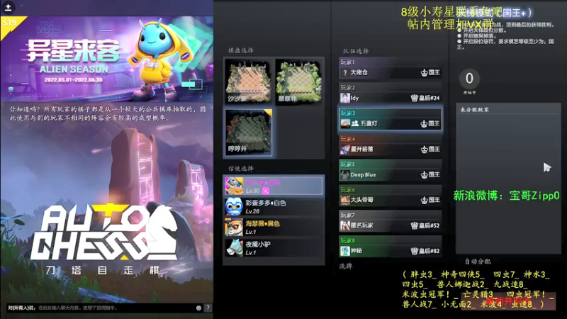 【2022-05-15 22点场】ZippO宝哥：皇后！冲！！！