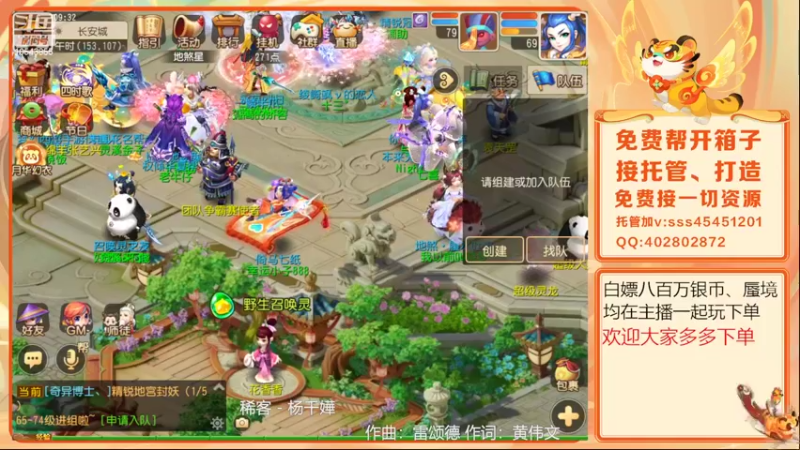 【2022-05-12 09点场】乱码小兄弟：【小奶团】美好的一天从地煞开始