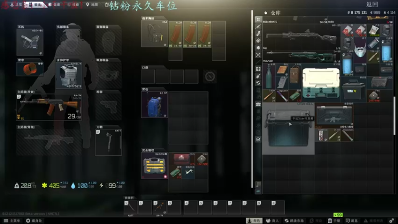 【2022-05-12 22点场】迦南的喃喃呀：这难道不是一个捡破烂得快乐游戏？