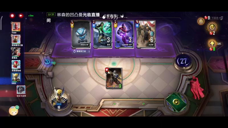 【2022-05-13 14点场】EAS达：漫威对决0.0