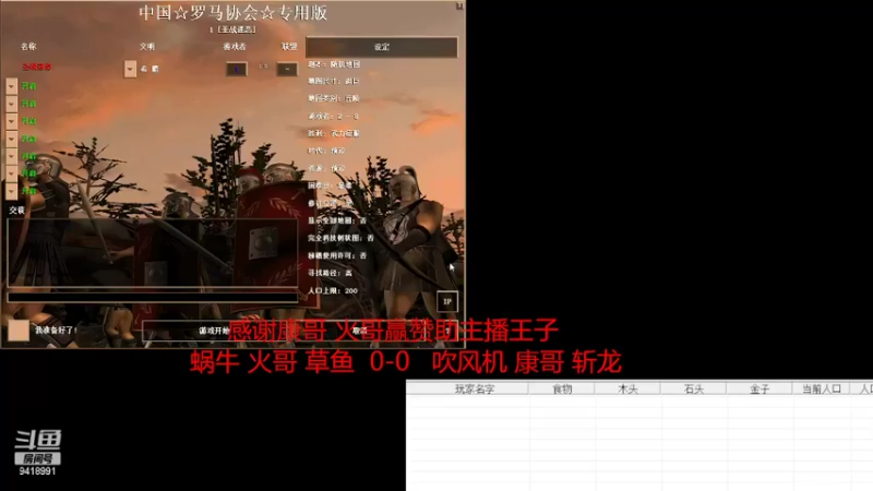 【2022-05-15 14点场】淋淋雨829：圣战迷恋的直播间