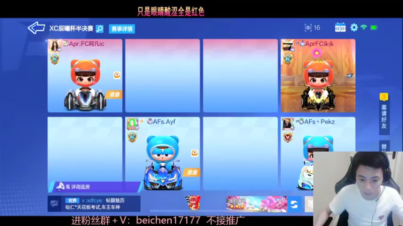 【2022-05-13 19点场】落叶Bm：一个靓仔罢了！