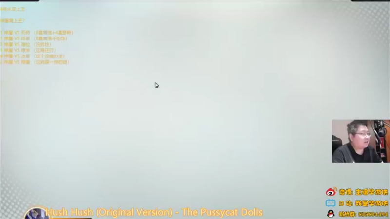 【2022-05-13 21点场】毕游侠：玩不起秘闻我玩神盾局