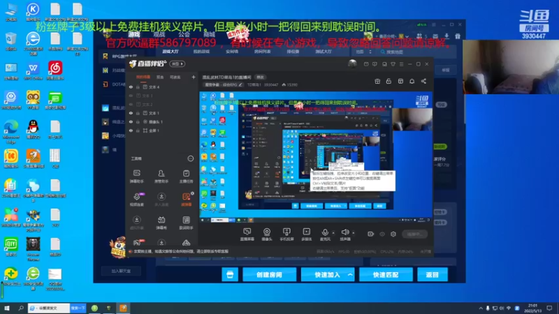 【2022-05-13 21点场】TD菜鸟1：混乱武林TD菜鸟1的直播间