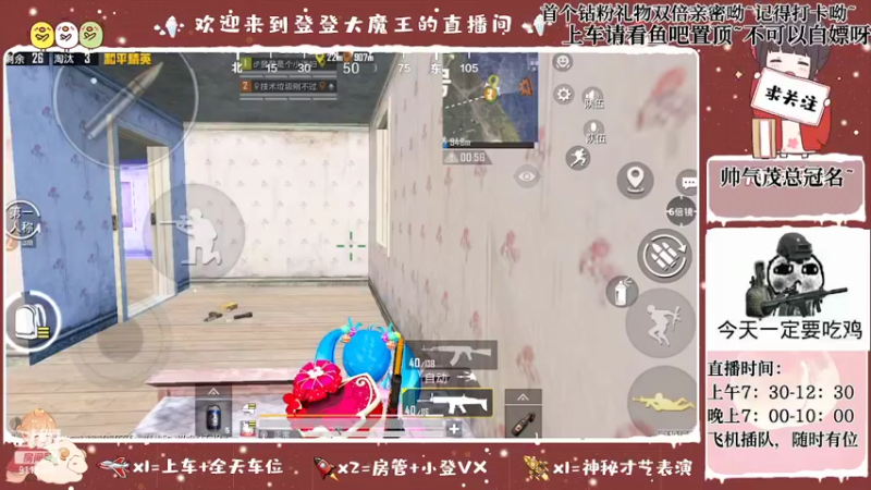 【2022-05-14 09点场】登登大魔王呐：他们为什么上车都不买票？