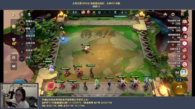 【2022-05-14 22点场】主任5748：⚡主任 三分钟教你上王者！