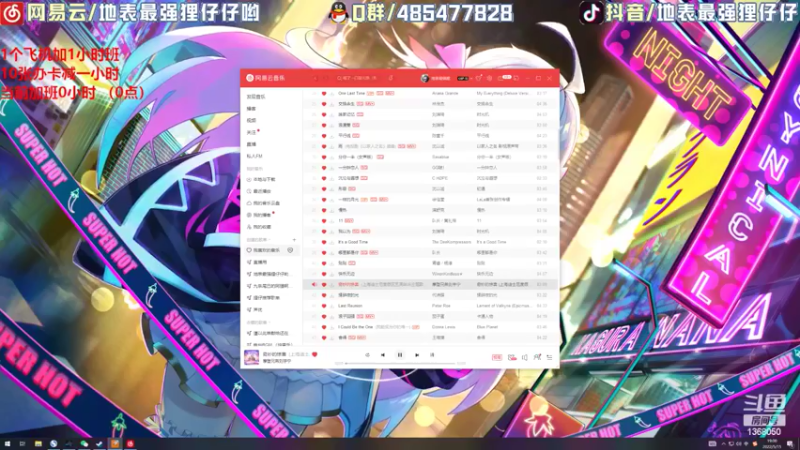 【2022-05-15 19点场】地表最强狸仔仔哟：像喝了一口星光酒~